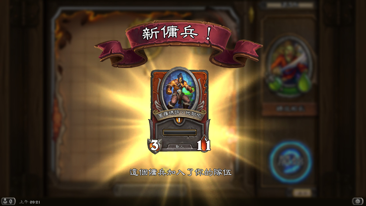 Hearthstone Screenshot 10-06-21 09.21.12